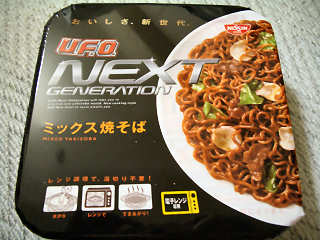 写真：U.F.O. NEXT GENARATION＠日清食品